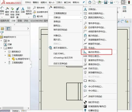solidworks安全系数小于1